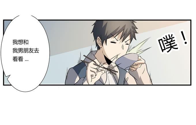 第21话：其他的信息如约而至