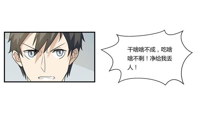 第21话：其他的信息如约而至