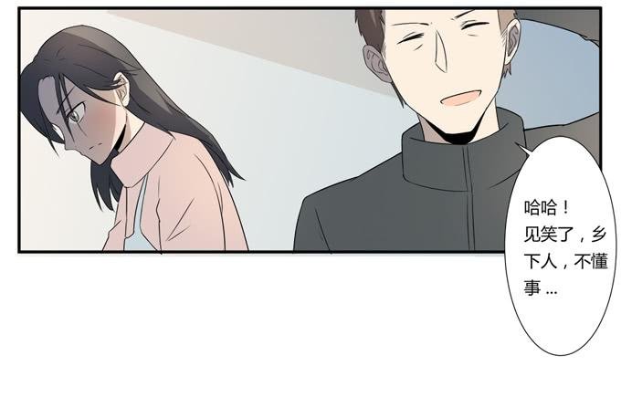 第21话：其他的信息如约而至