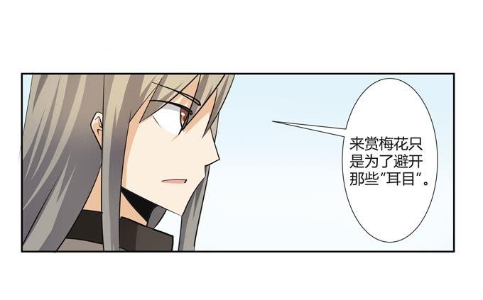 第22话：新的目标是…