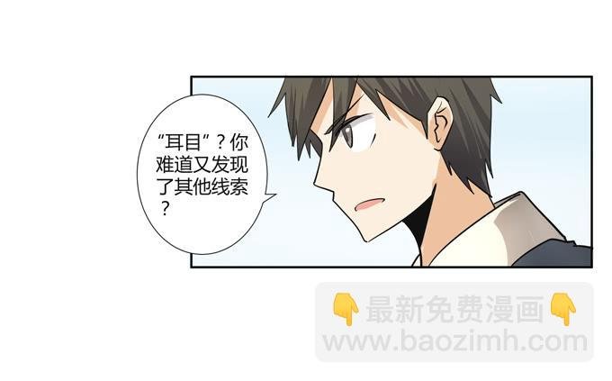 第22话：新的目标是…
