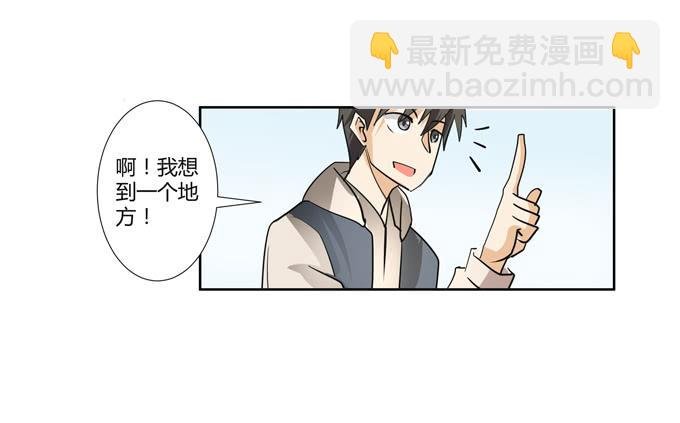 第22话：新的目标是…
