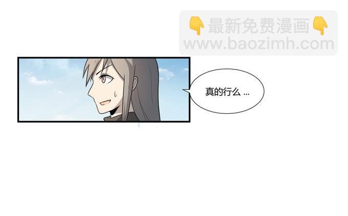 第22话：新的目标是…