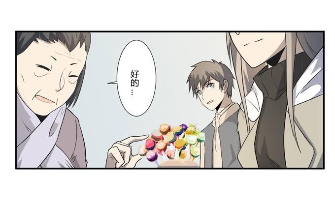 第22话：新的目标是…