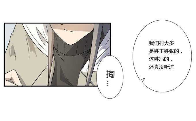 第22话：新的目标是…