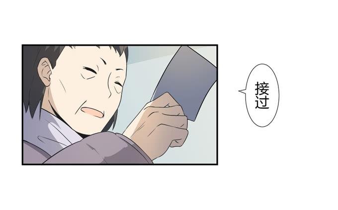 第22话：新的目标是…