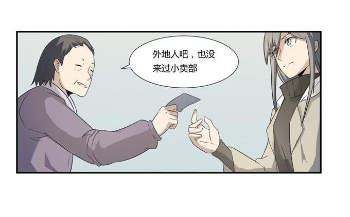 第22话：新的目标是…