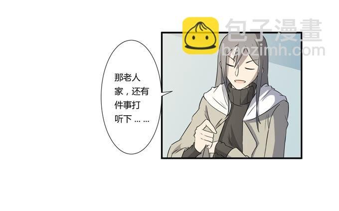 第22话：新的目标是…