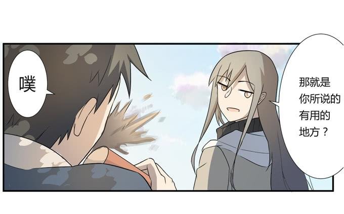 第22话：新的目标是…