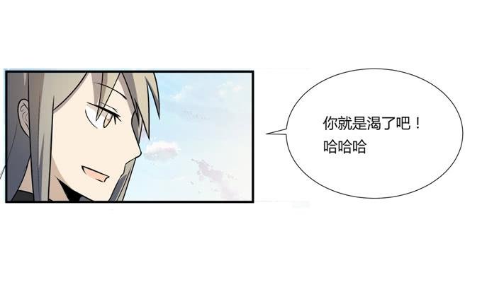 第22话：新的目标是…