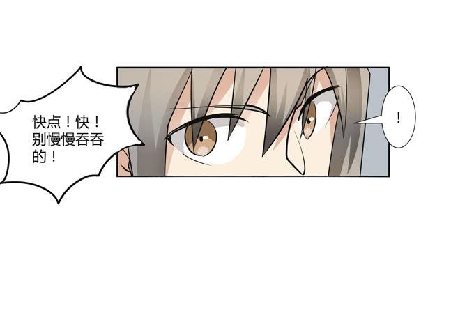 第23话：配合默契的二人归来！