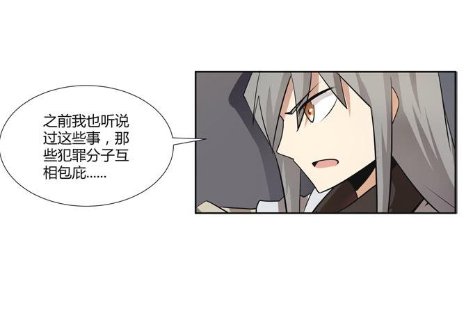 第24话：明枪易挡，暗箭难防
