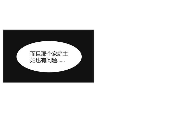 第24话：明枪易挡，暗箭难防