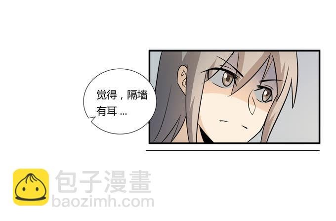 第24话：明枪易挡，暗箭难防