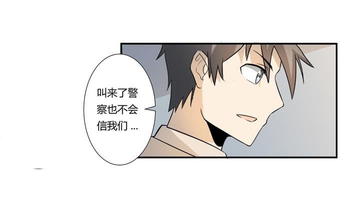 第24话：明枪易挡，暗箭难防