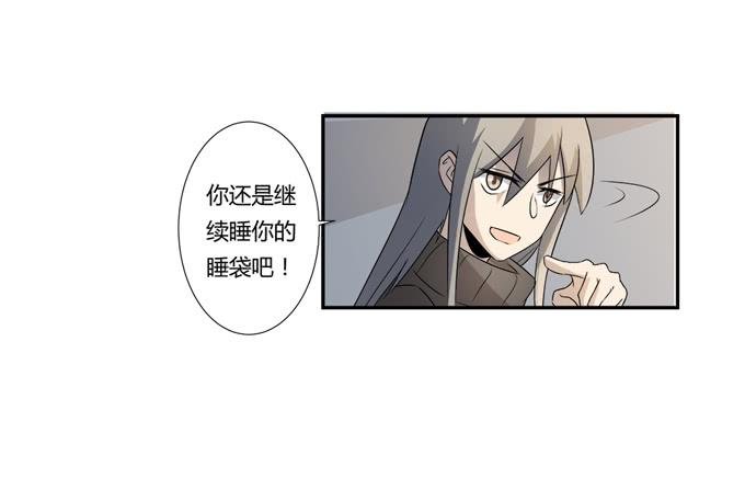 第24话：明枪易挡，暗箭难防