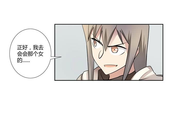 第25话：按部就班的计划开始了！