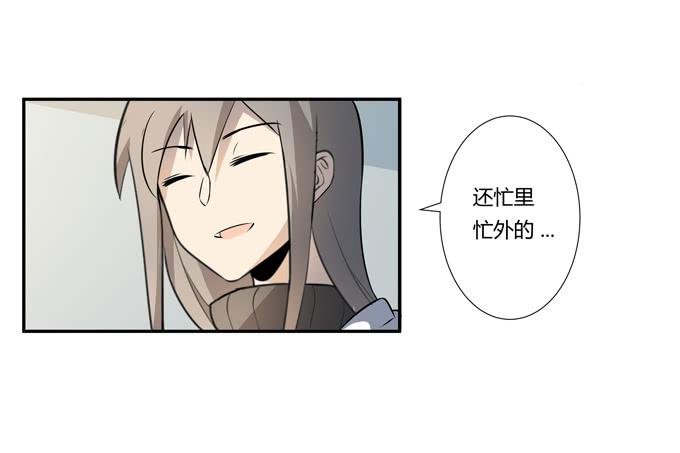 第25话：按部就班的计划开始了！