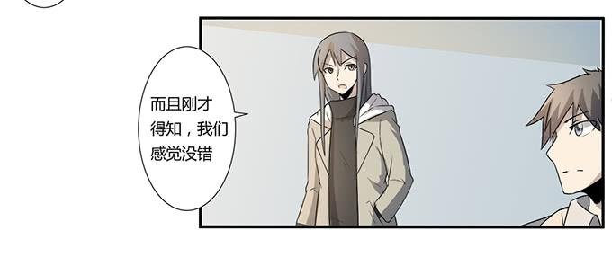 第26话：必须赶在天亮前离开！