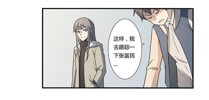 第26话：必须赶在天亮前离开！