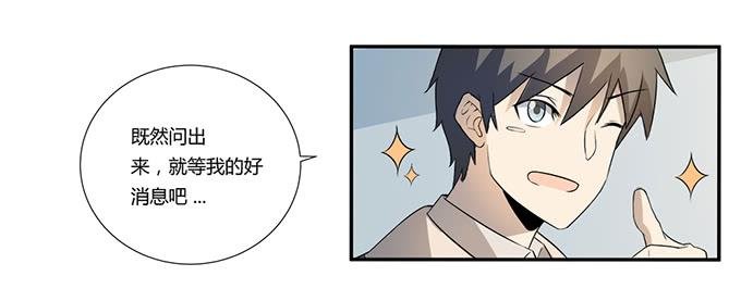 第26话：必须赶在天亮前离开！