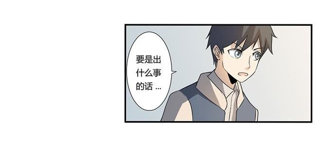 第26话：必须赶在天亮前离开！