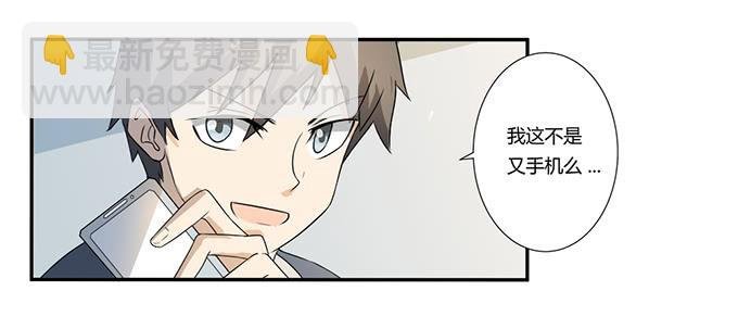 第26话：必须赶在天亮前离开！