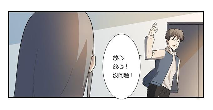 第26话：必须赶在天亮前离开！
