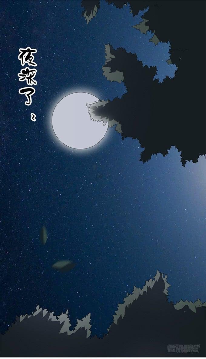 第26话：必须赶在天亮前离开！