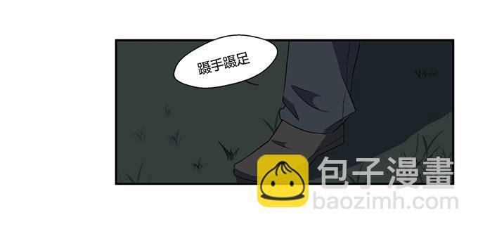 第26话：必须赶在天亮前离开！
