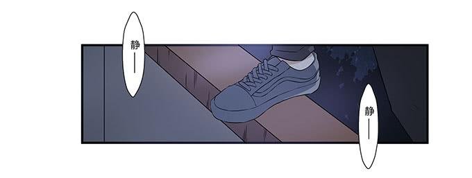 第26话：必须赶在天亮前离开！