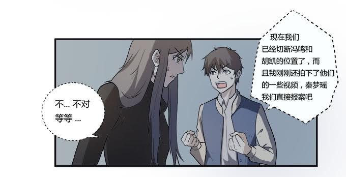 第26话：必须赶在天亮前离开！