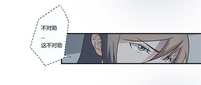 第26话：必须赶在天亮前离开！