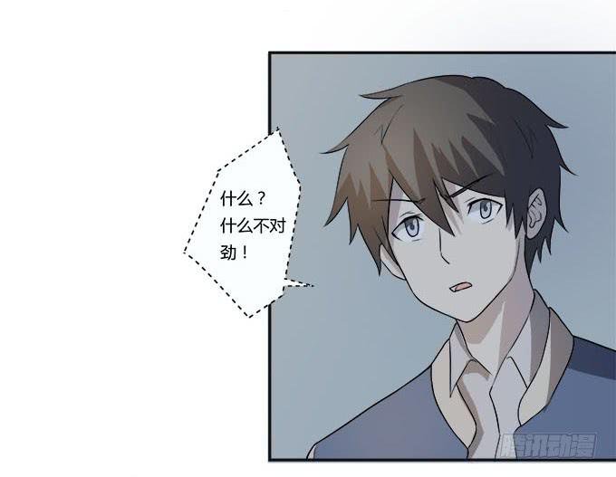 第26话：必须赶在天亮前离开！