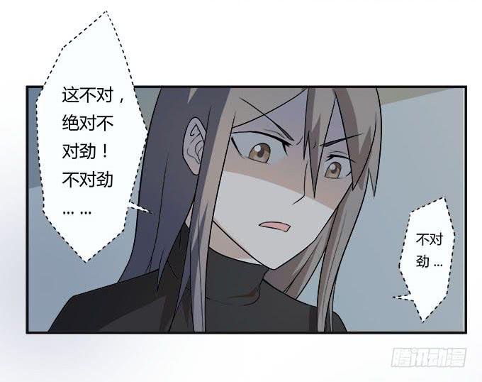 第26话：必须赶在天亮前离开！
