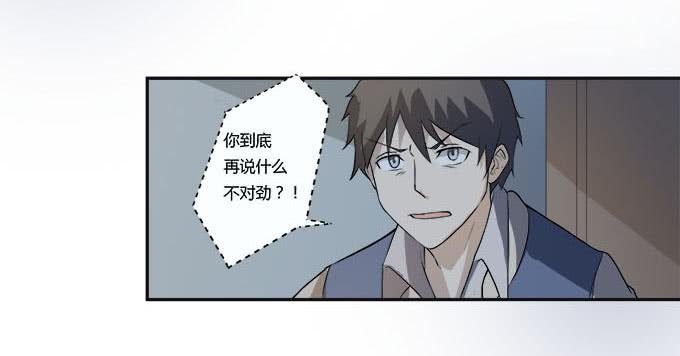 第26话：必须赶在天亮前离开！