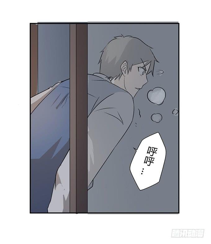 第26话：必须赶在天亮前离开！