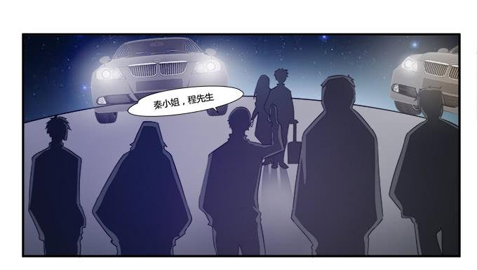 第27话：我们被人暗算了！