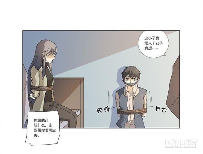 第28话：我竟然如此弱小吗？