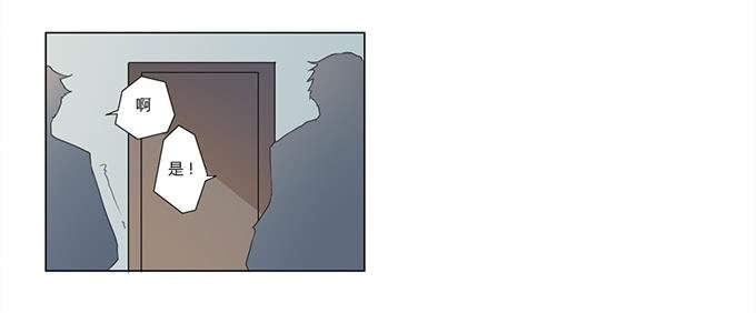 第28话：我竟然如此弱小吗？