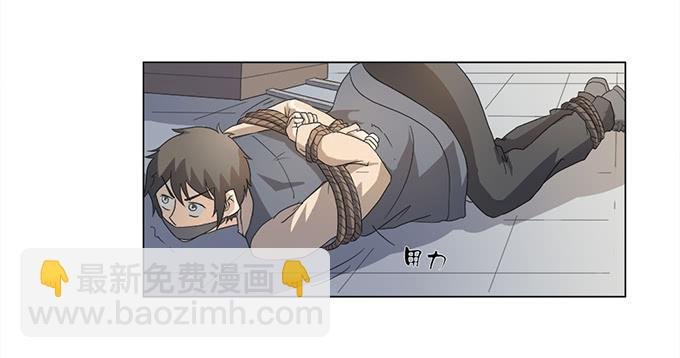 第28话：我竟然如此弱小吗？