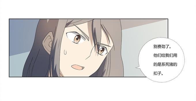 第28话：我竟然如此弱小吗？