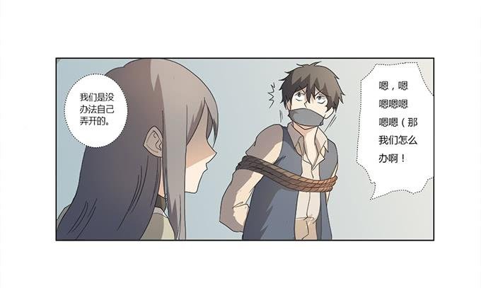第28话：我竟然如此弱小吗？