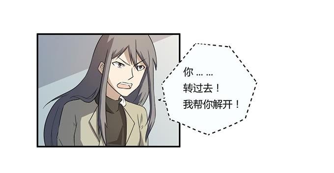 第28话：我竟然如此弱小吗？