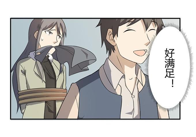 第28话：我竟然如此弱小吗？