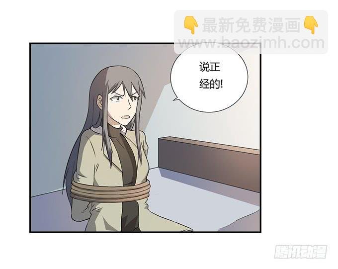 第28话：我竟然如此弱小吗？