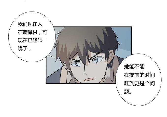 第28话：我竟然如此弱小吗？