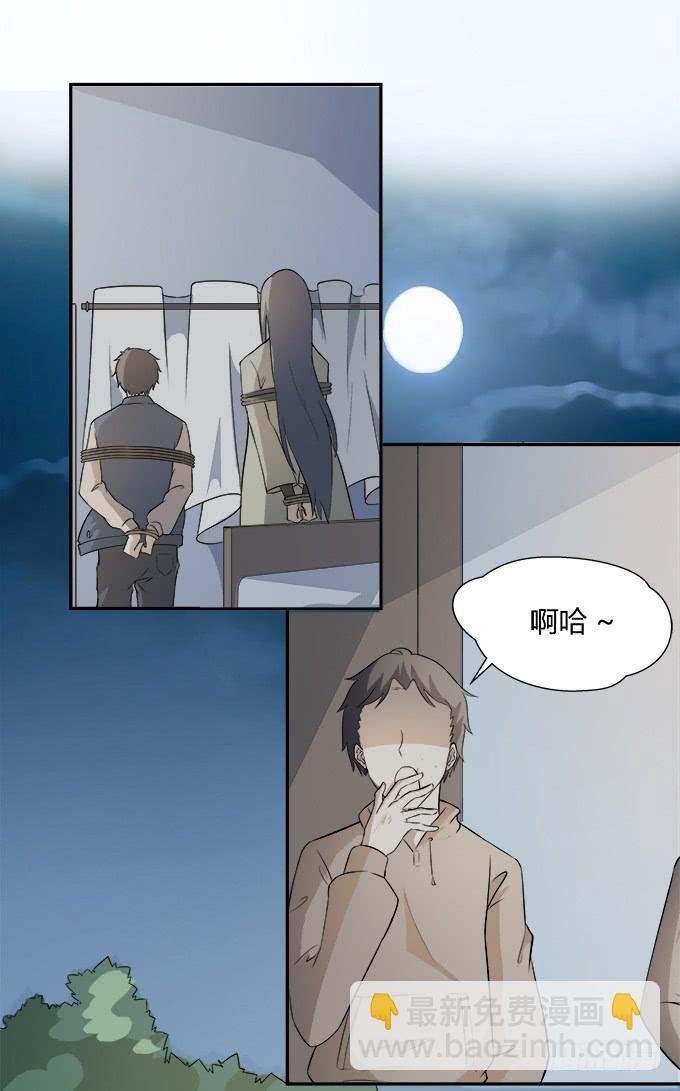 第28话：我竟然如此弱小吗？