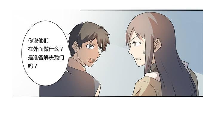 第28话：我竟然如此弱小吗？