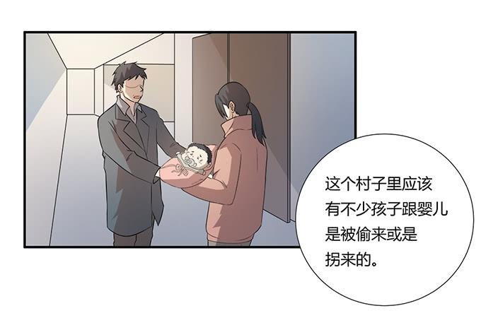 第28话：我竟然如此弱小吗？